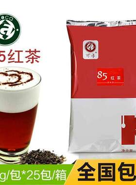 85度c可卡85红茶贡茶益禾堂奶茶店红茶奶茶专用柠檬红茶茶叶袋装