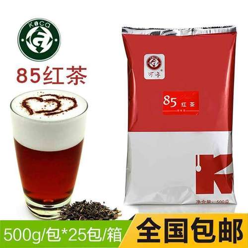 85°c专用柠檬茶可卡红茶