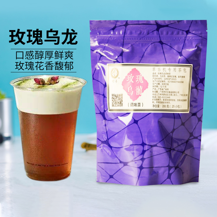 可卡玫瑰乌龙调味茶三角茶包冷泡茶袋泡茶御可贡茶皇茶通用茶叶