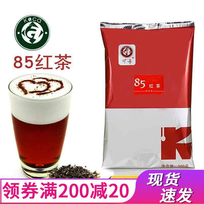 85°c专用柠檬茶可卡红茶