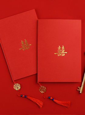 结婚宣誓卡婚礼ins风誓言卡中式国潮手写手卡父母长辈致辞词贺卡