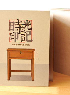 包邮 同学会聚会签到本签到簿毕业纪念同学签名本聚会签到签名册