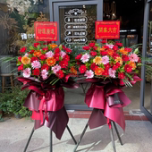 混搭太阳花开业花篮一个 武汉花店同城配送开业庆典乔迁花篮