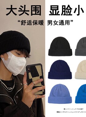 黑色帽子男冬季保暖毛线帽针织帽