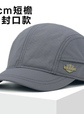 短檐5cm速干春秋新款帽子男户外防晒遮阳棒球帽后封口休闲鸭舌帽