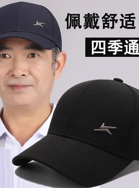 中老年人帽子男款春秋棒球帽老人爸爸爷爷保暖加绒老头鸭舌帽冬季