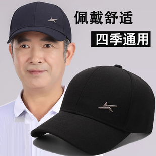 中老年人帽子男款春秋棒球帽老人爸爸爷爷保暖加绒老头鸭舌帽冬季