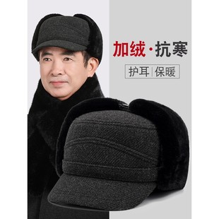 中老年人羊毛呢帽子男冬天保暖爸爸爷爷护耳防寒冬老人鸭舌雷锋帽
