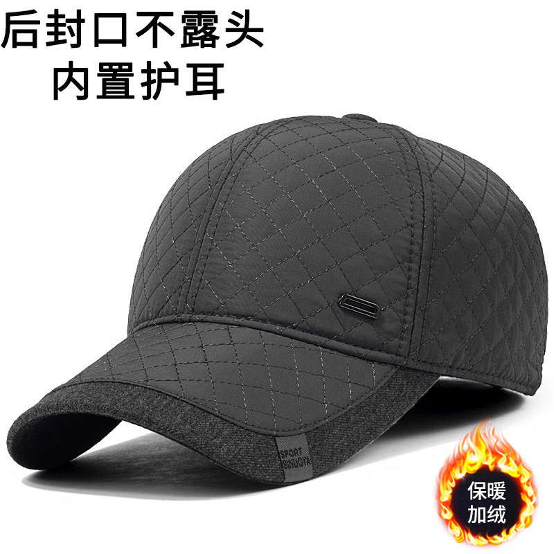 男士帽子冬季加绒加厚防寒保暖棉帽男冬天中老年人爸爸户外护耳帽