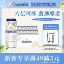 福佳白啤酒500ml 比利时风味精酿11.7度小麦白啤整箱批发 12听罐装