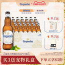 Hoegaarden福佳白啤酒比利时风味小麦精酿白啤酒果啤330ml 24瓶装