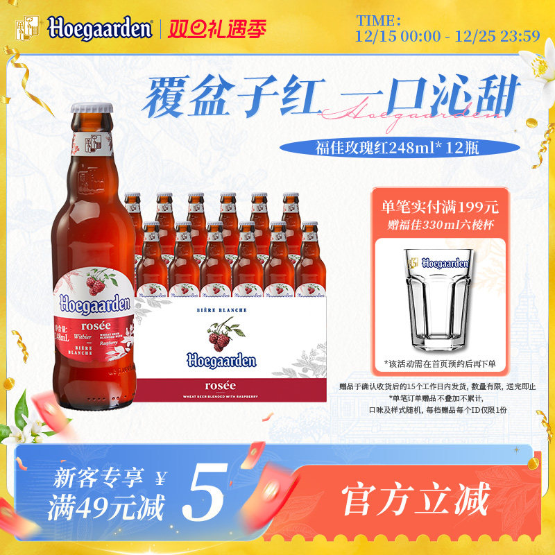 ���Ѱ�õ����ζơ��248ml*12ƿ10.0��P����2026-2-9���ڡ� 45Ԫ