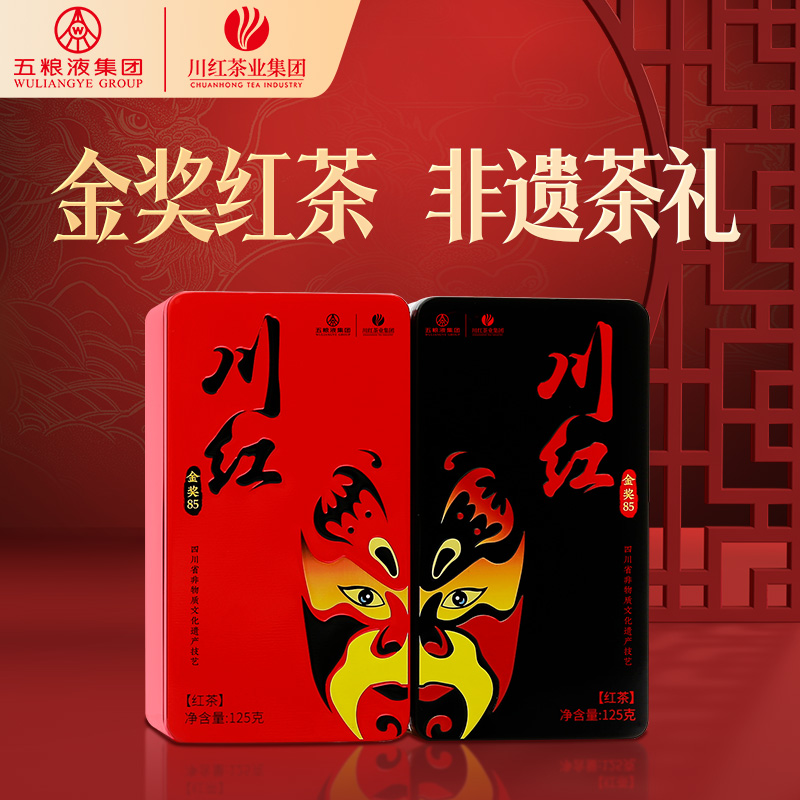 川紅茶業特級金獎85紅茶