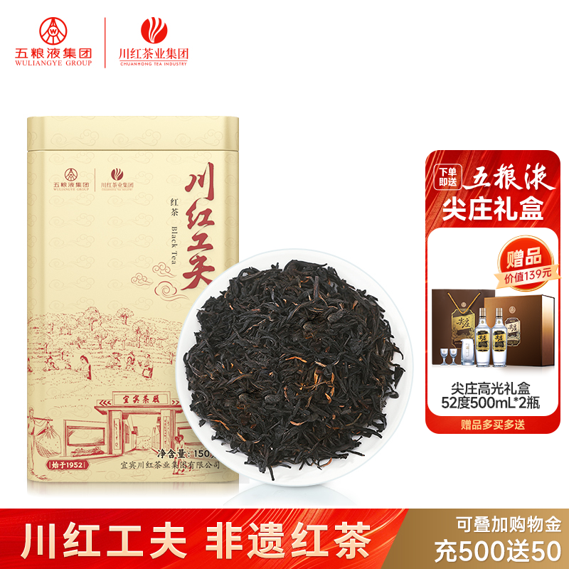 ؼ150gׯ߹52˫ƿװ 101Ԫ