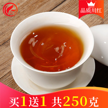 19.9元包邮 川红 经典52 工夫红茶125gx2
