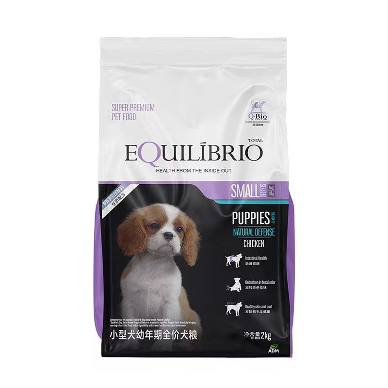 英派特原巴西淘淘狗粮小型犬成犬调理肠胃通用低敏全价小犬粮2kg