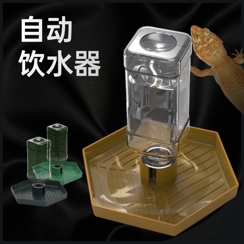 自动饮水器喂水盆自动蓄水盘