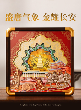 西安文创纪念品足金大雁塔