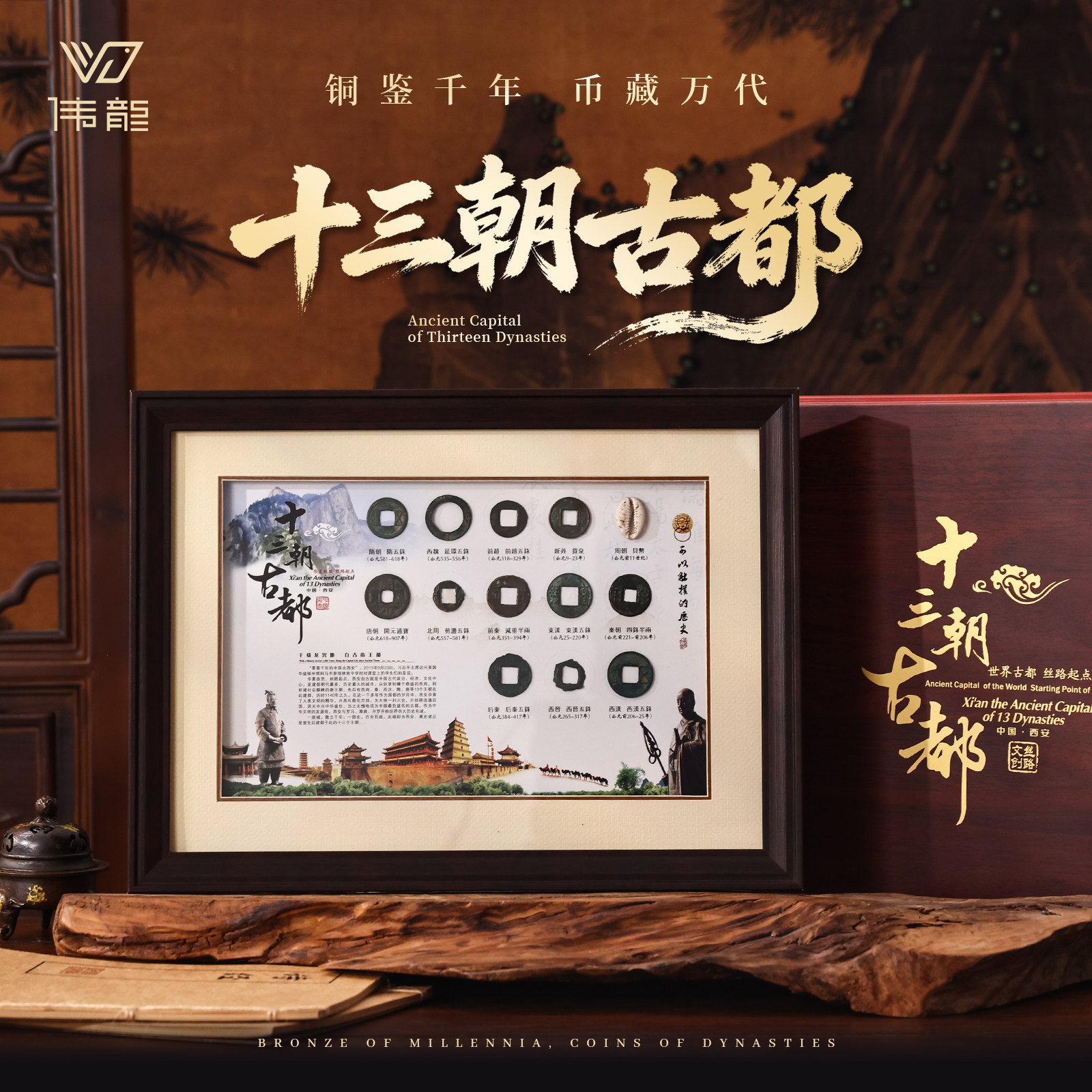 古钱币摆件商务伴手礼西安文创陕西纪念品送客户老外中国特色礼物