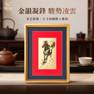 奔马图金版画送客户马年礼品公司年会开业乔迁伴手礼桌面摆件礼物