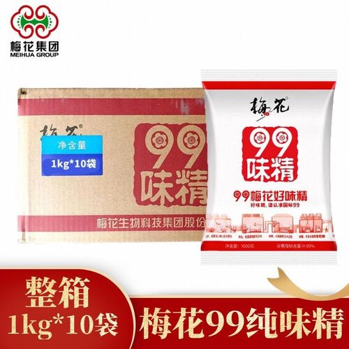梅花99味精大袋整箱装