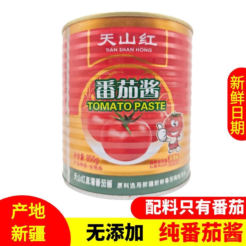 天山红番茄酱无添加纯番茄酱