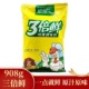 鲜得乐三倍鲜鸡精908g大袋商用3倍鲜鸡鲜精粉增鲜调味料