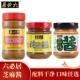 正宗六必居芝麻花生酱二八酱300g火锅蘸料拌面热干面混合纯芝麻酱