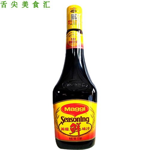 正品美极鲜味汁酱油可防伪查询