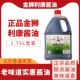 正宗北京六必居金狮利康酱油1.75L实惠装 炒菜酿造黄豆酱油 家庭装