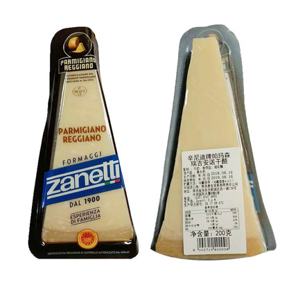 Parmigiano Reggiano辛尼迪帕玛森瑞吉安诺奶酪熟成24月200g披萨