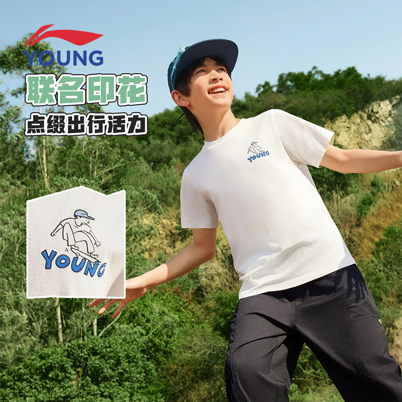 李宁儿童纯棉T恤透气吸汗半袖
