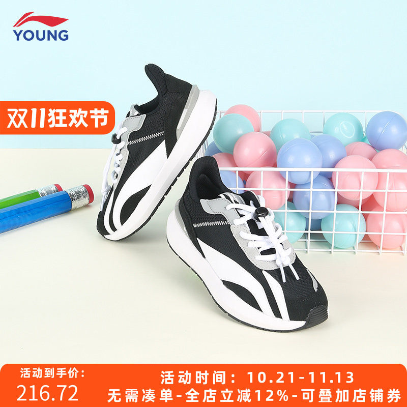 李宁大阿甘减震回弹经典运动鞋