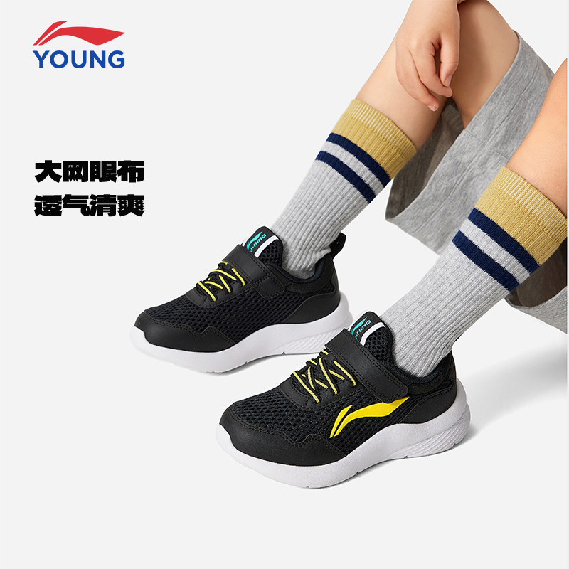 李宁透气面轻质运动儿童休闲鞋