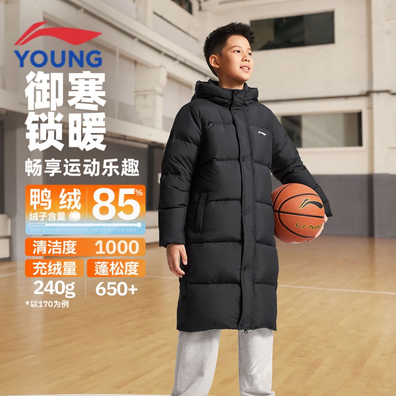 李宁童装85%鸭绒长款连帽羽绒服