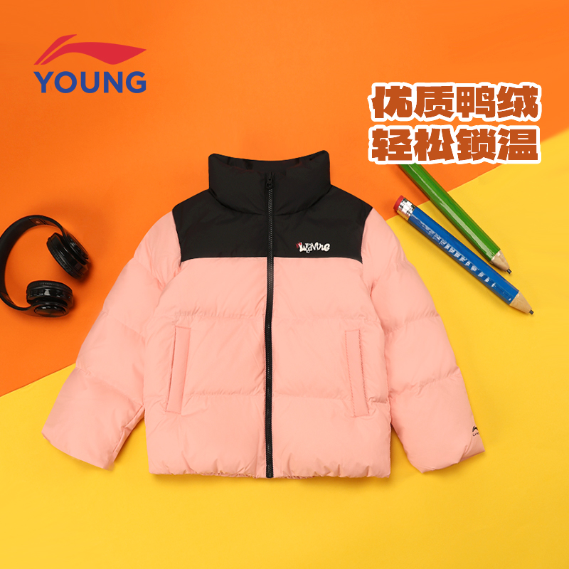 李宁女孩短款冬季立领鸭绒羽绒服