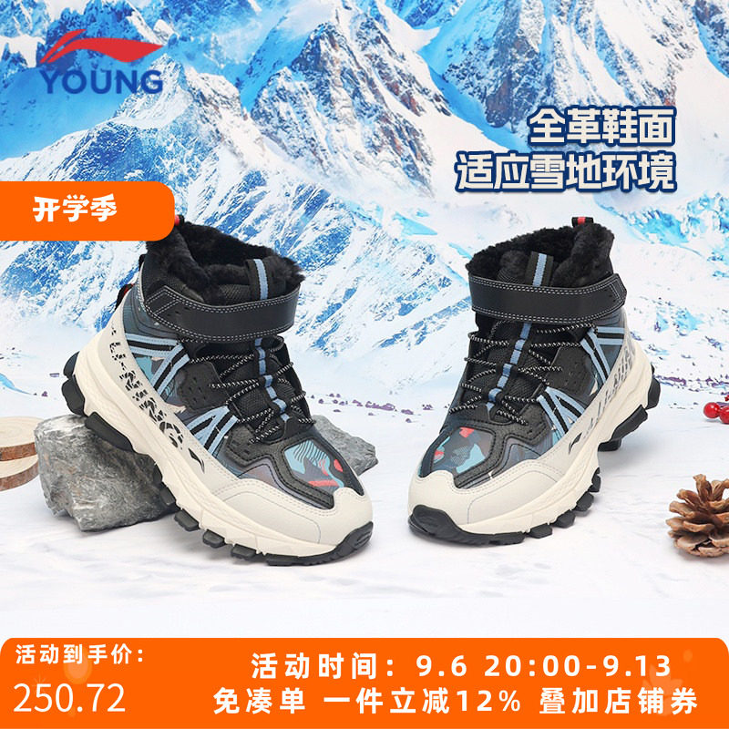 李宁高帮加绒保暖大童雪地靴棉鞋