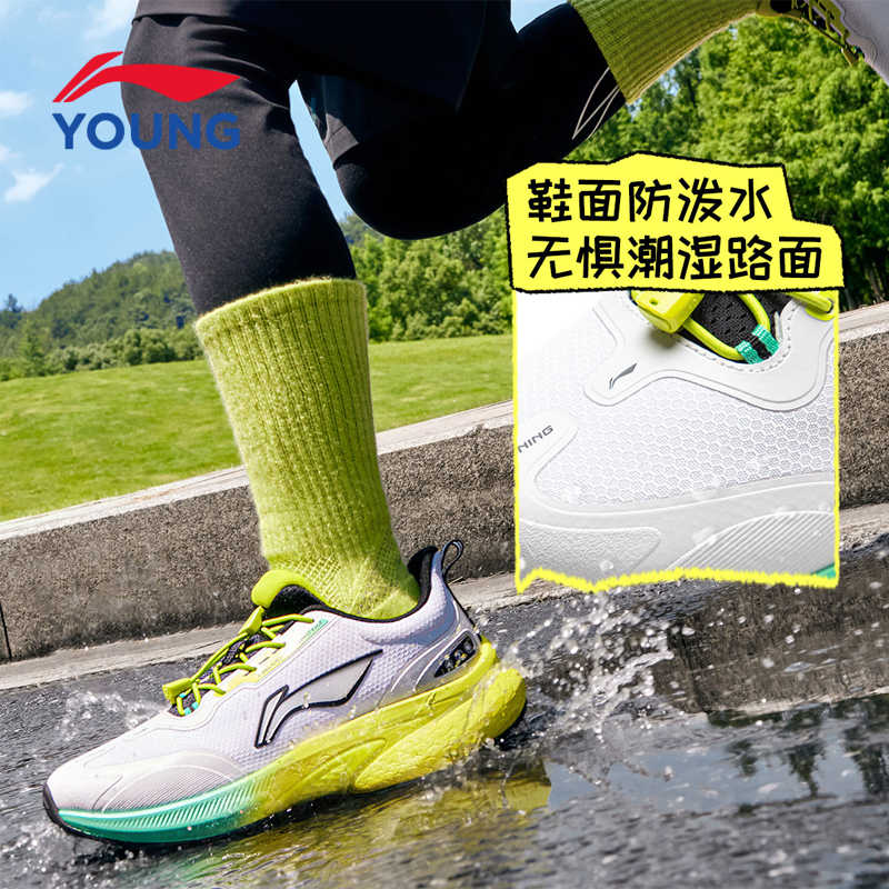 李宁巡航2男童防泼水跑步鞋秋冬