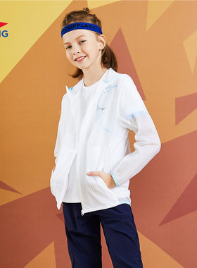 李宁儿童风衣2024夏季新款男女童开衫长袖连帽防风服儿童运动上衣