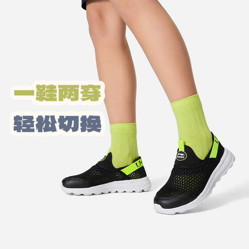 李宁网面透气轻质防滑儿童休闲鞋