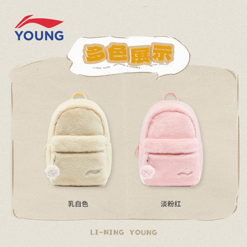 李宁童双肩包男女大童