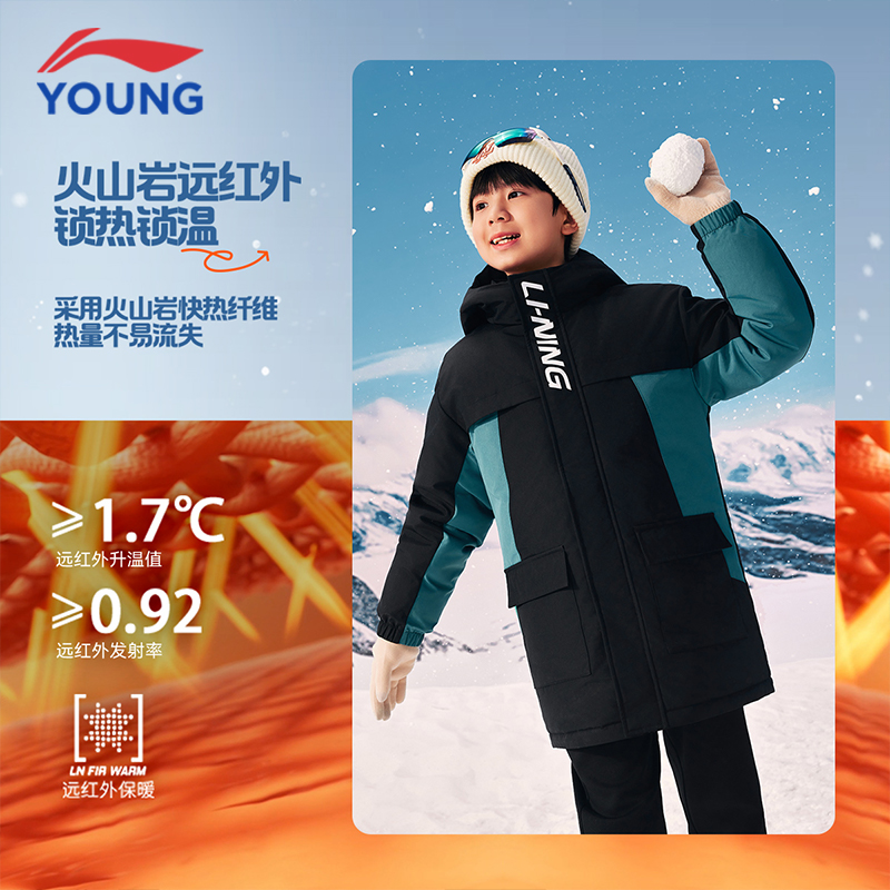 李宁男童中长款连帽羽绒服