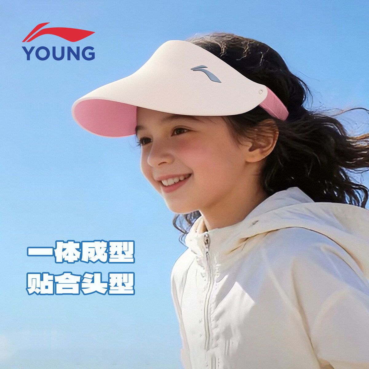李宁夏季大童防晒可调空顶帽