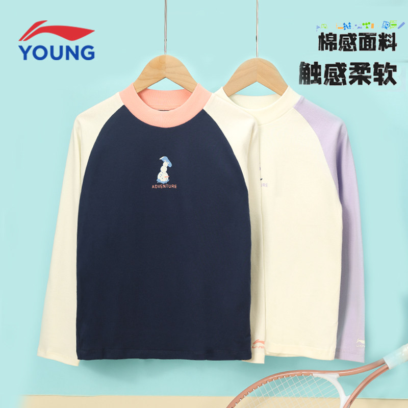 李宁女童卫衣春秋款长袖上衣