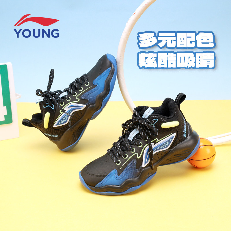 李宁男女童鞋2025秋冬季款中大童龙拳革面高帮减震回弹儿童篮球鞋