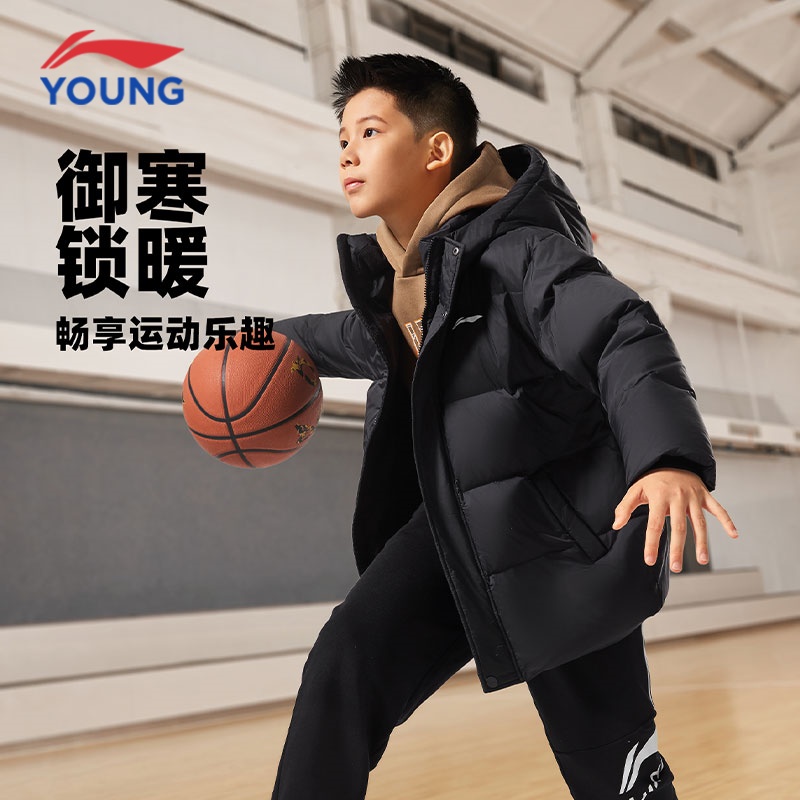 李宁连帽鸭绒短款儿童羽绒服外套