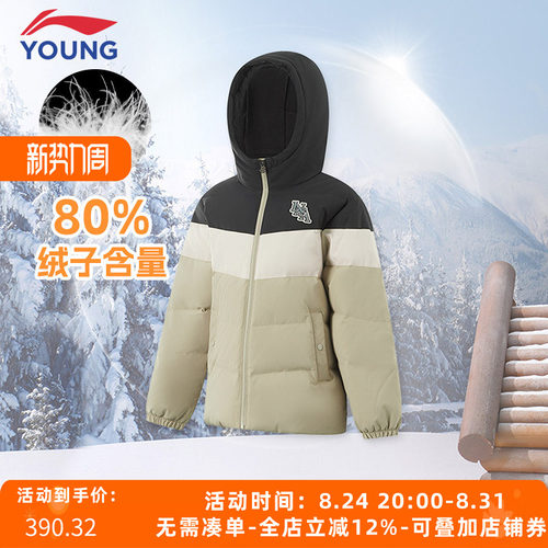 李宁运动生活冬季保暖短款外套