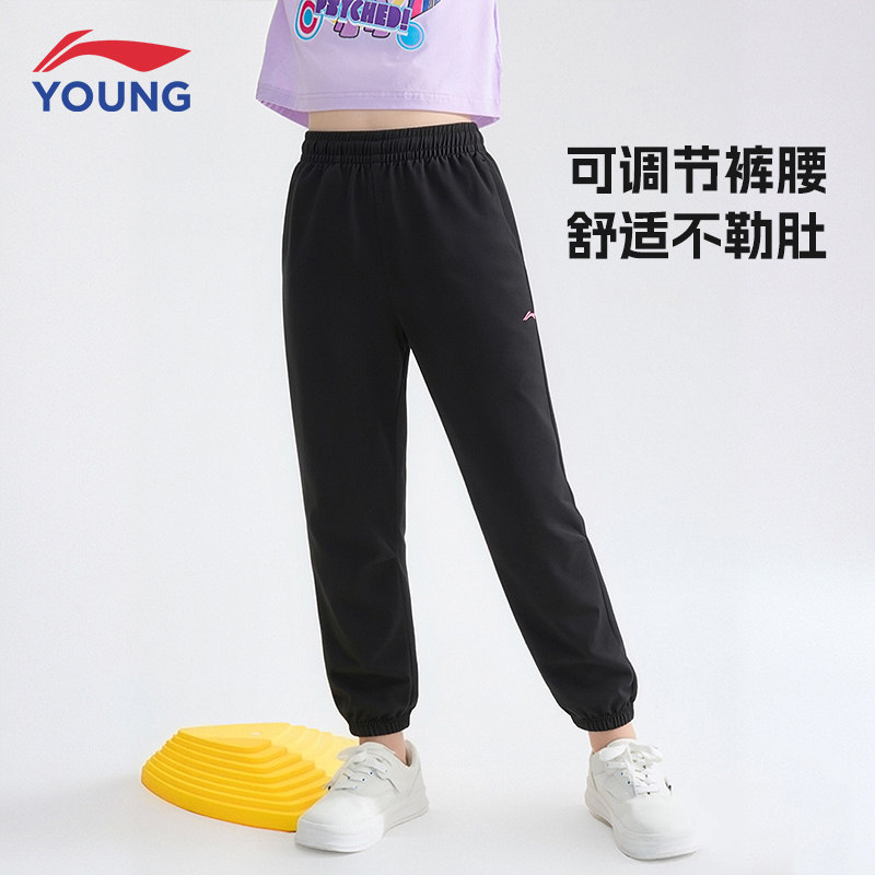 李宁男大童夏季速干束脚运动长裤