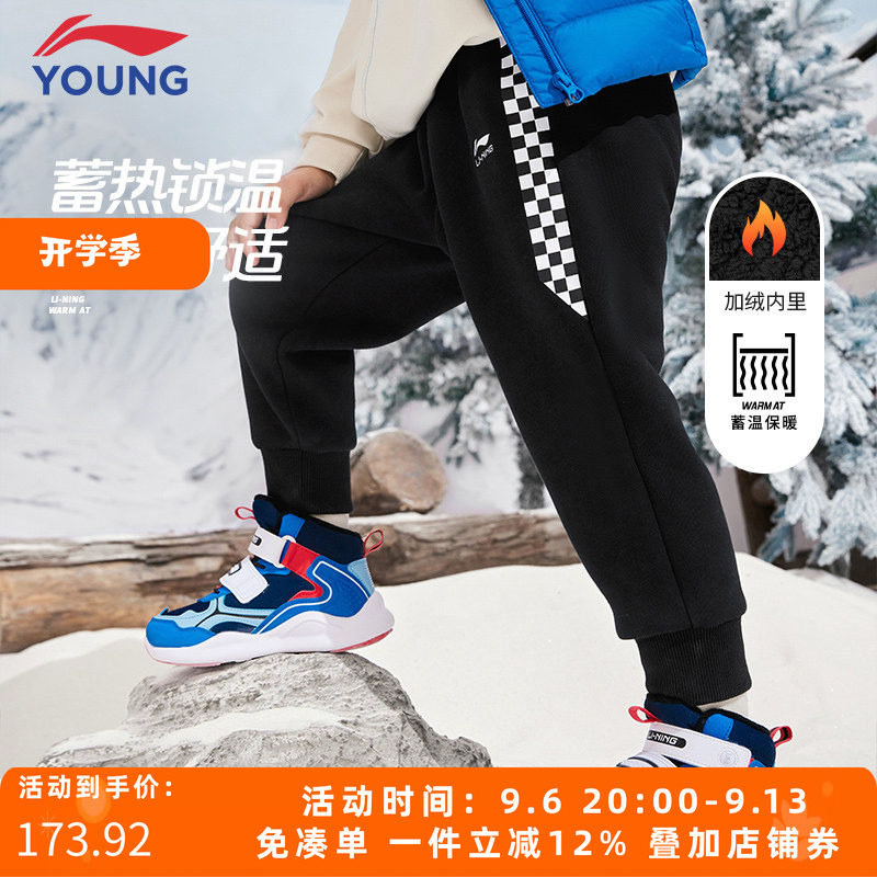 李宁秋冬运动生活束脚加绒保暖裤
