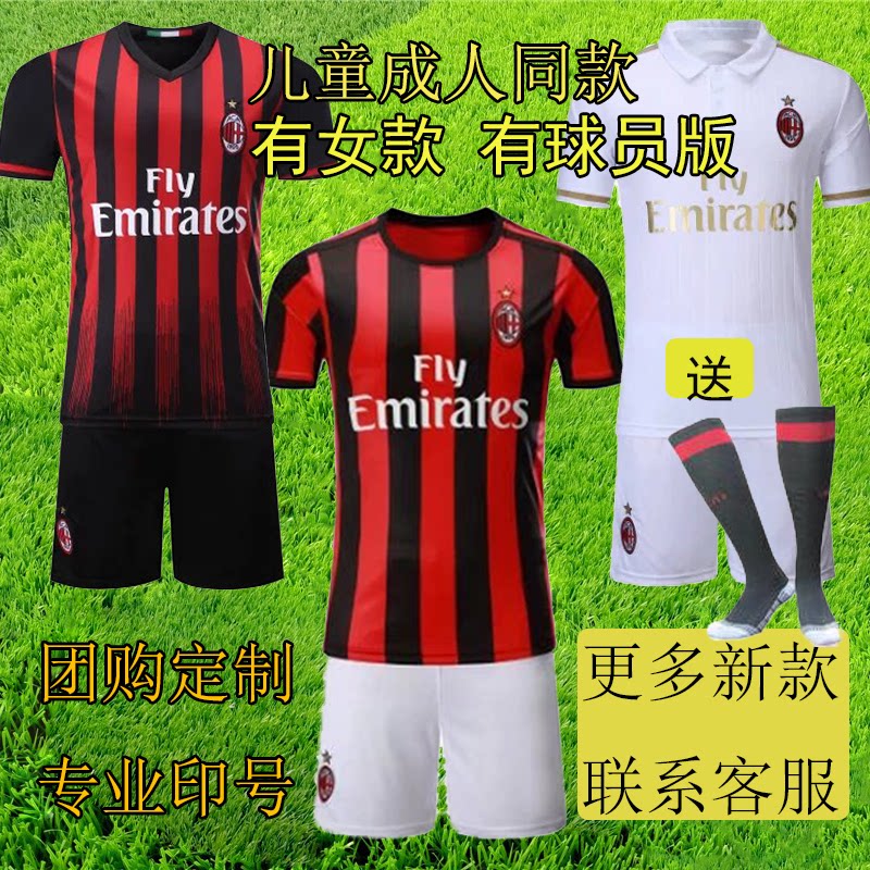 新ac米兰球衣16-17-18主场短袖红黑卡卡10号本田圭佑足球队服男女